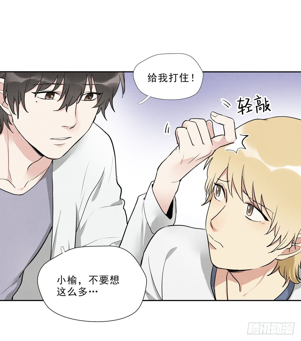 倒计时-第68话