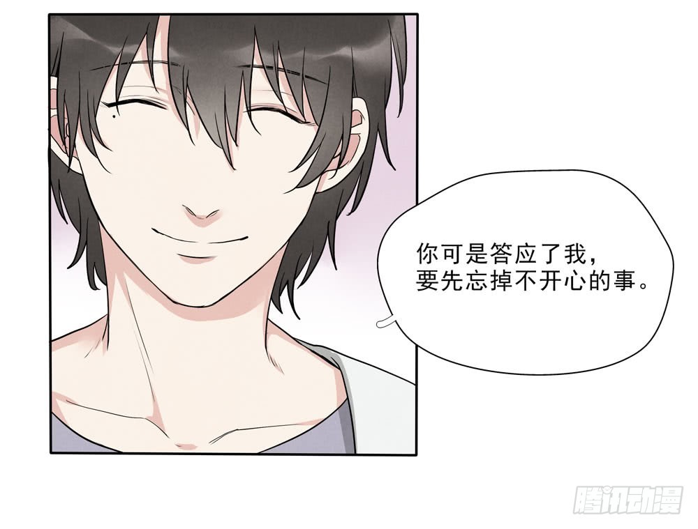 倒计时-第68话