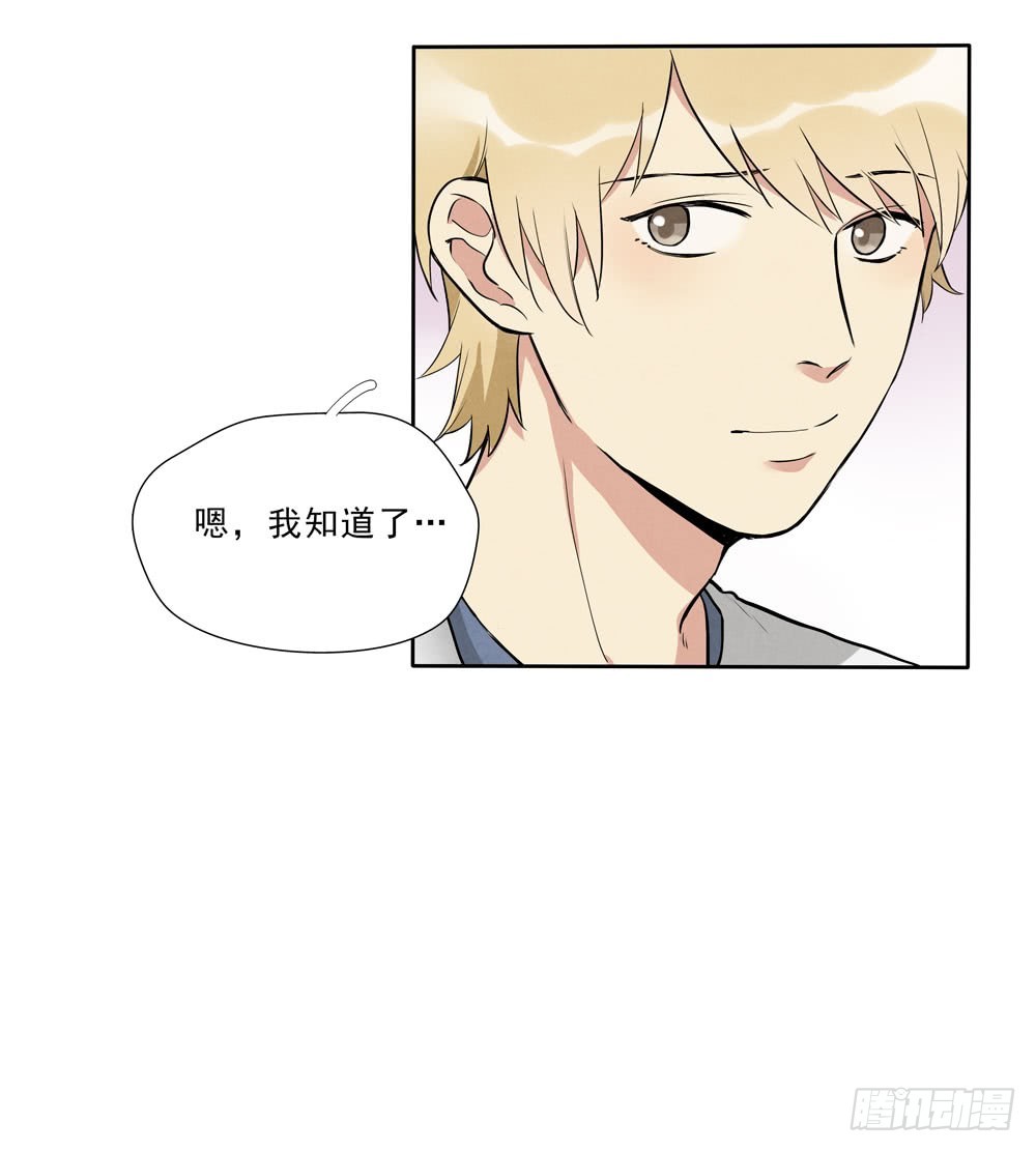 倒计时-第68话