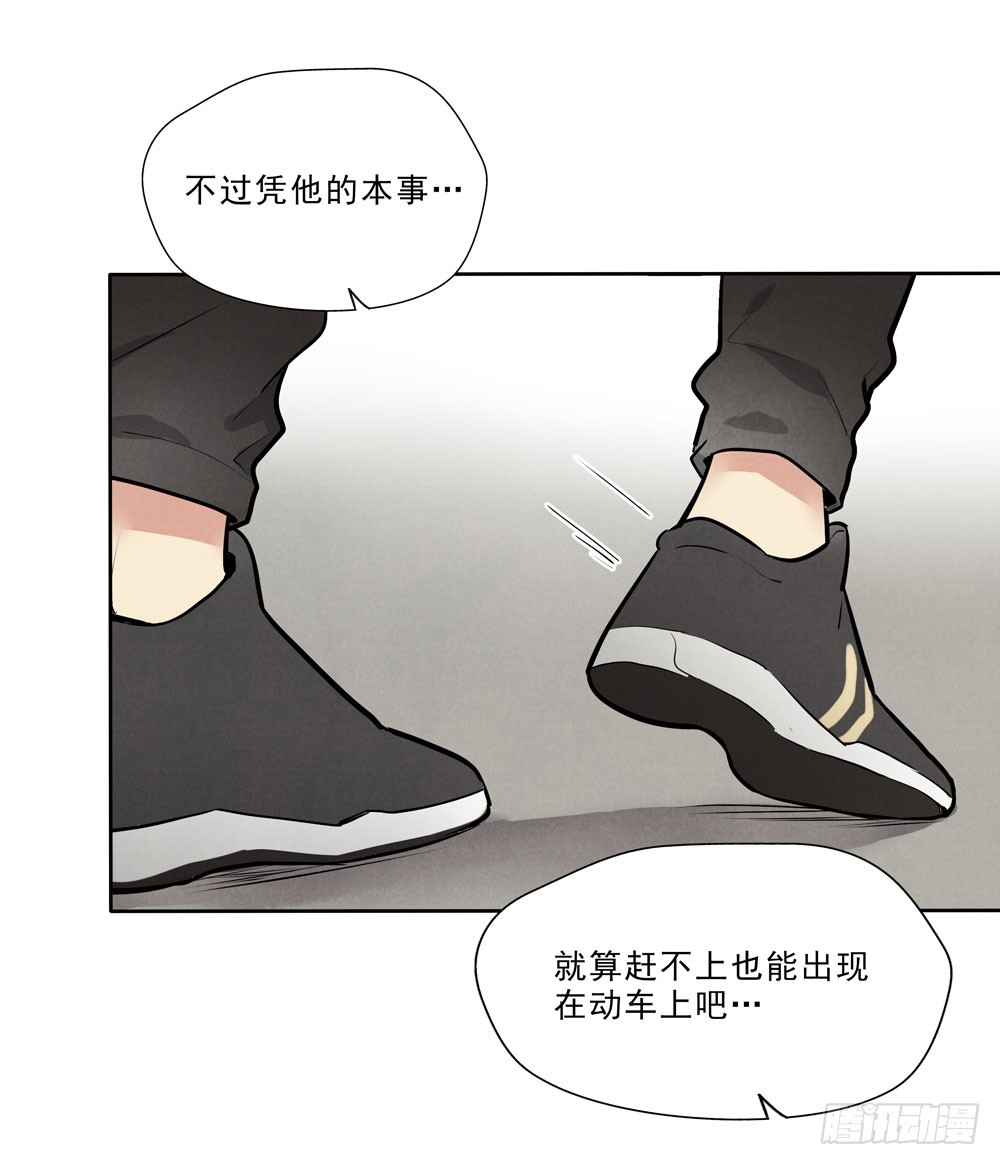 倒计时-第68话