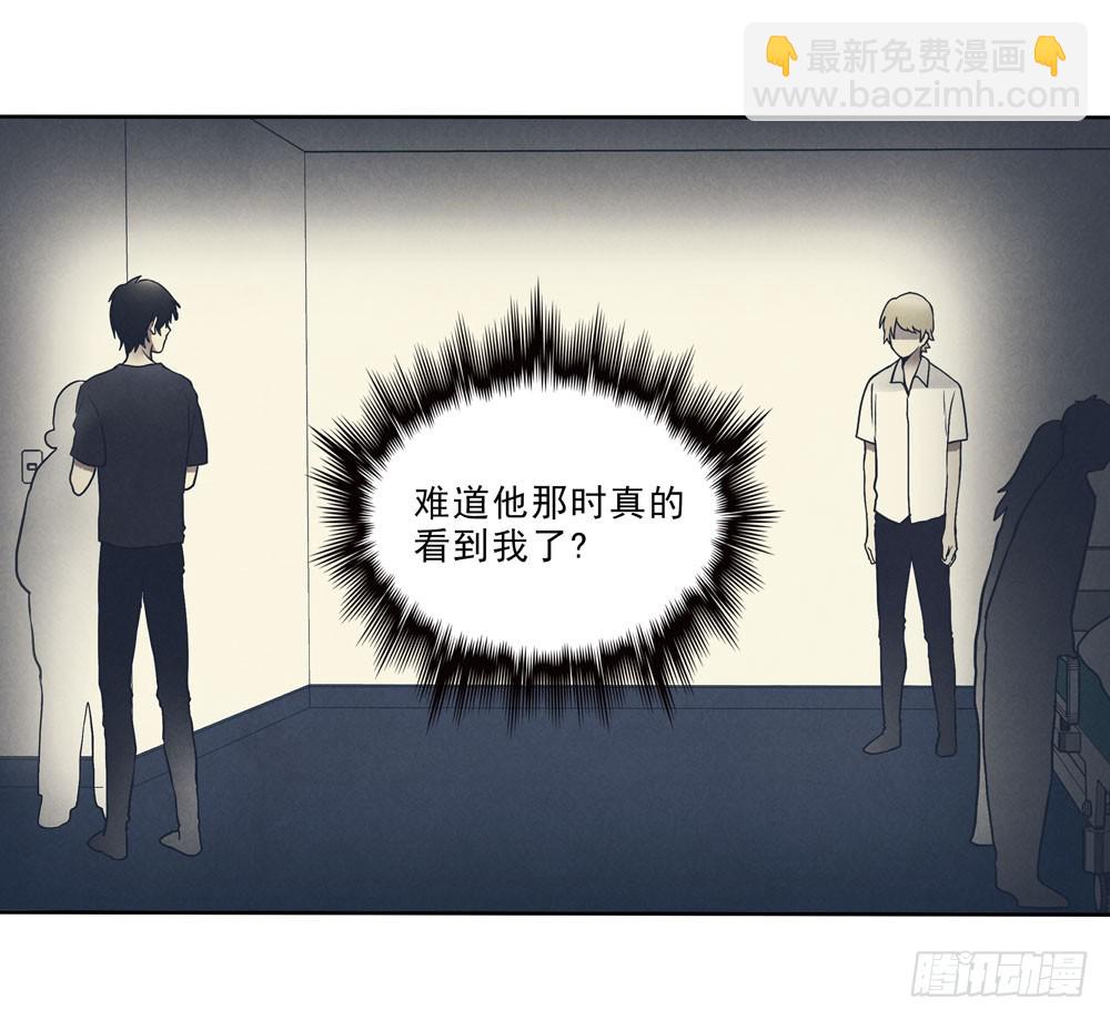 倒计时-第68话