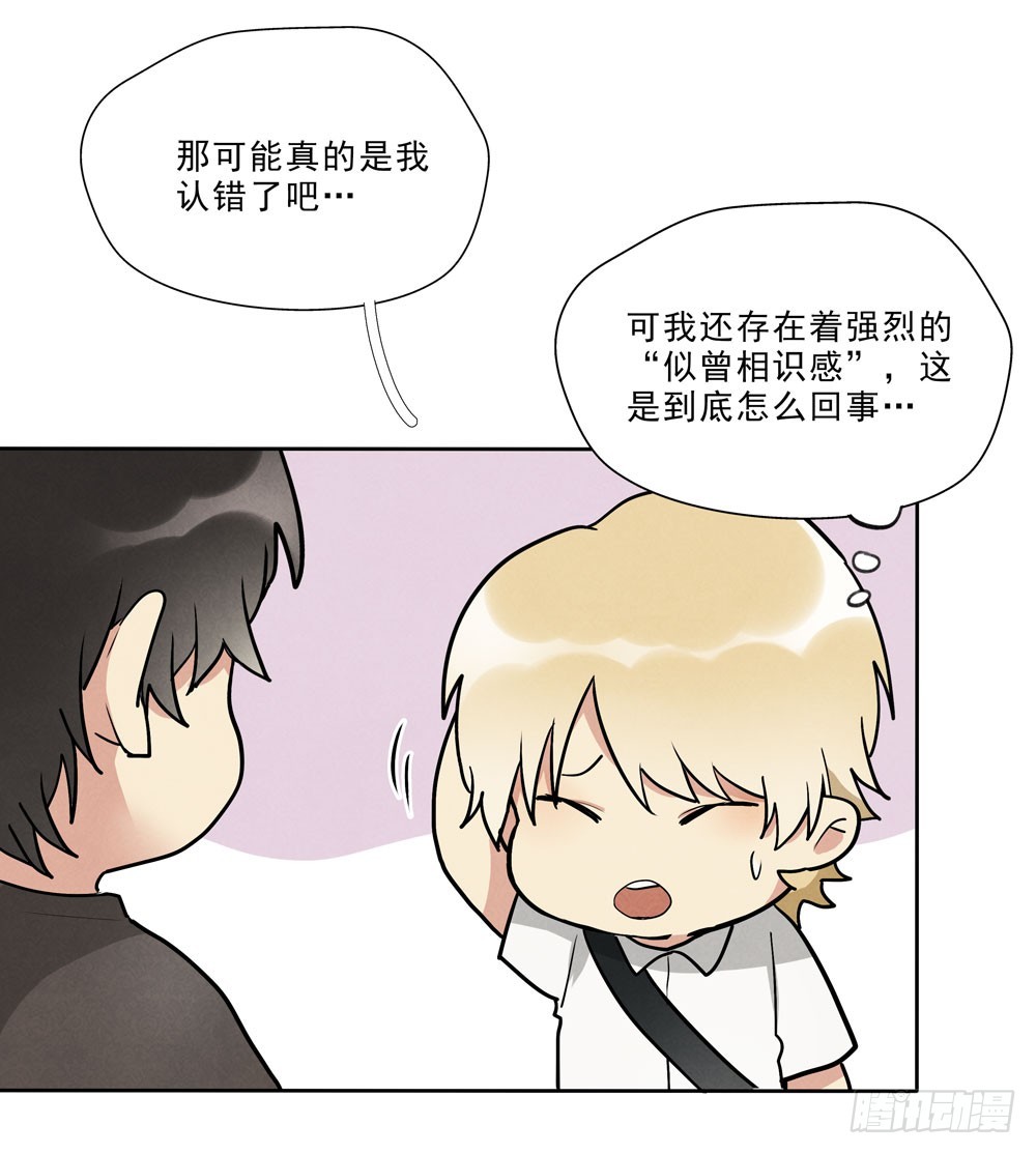 倒计时-第68话