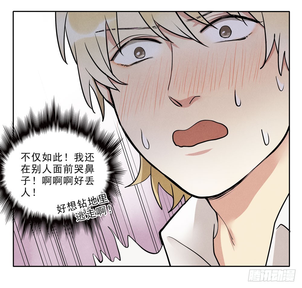 倒计时-第68话
