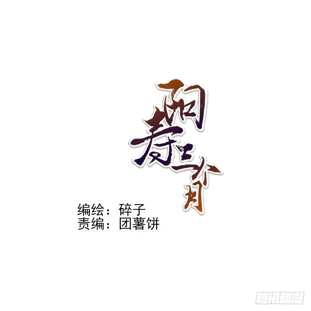 合照-第70话