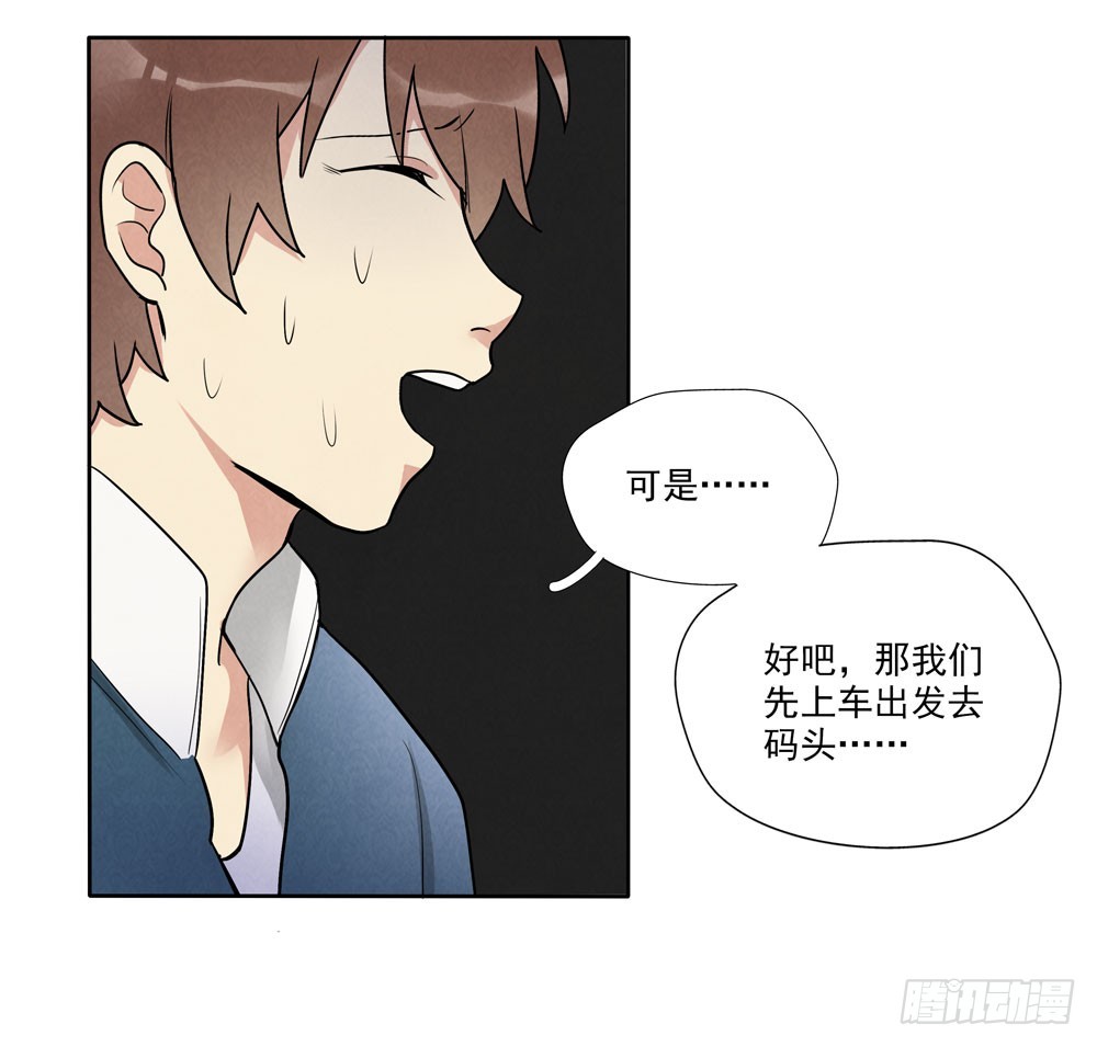 合照-第70话