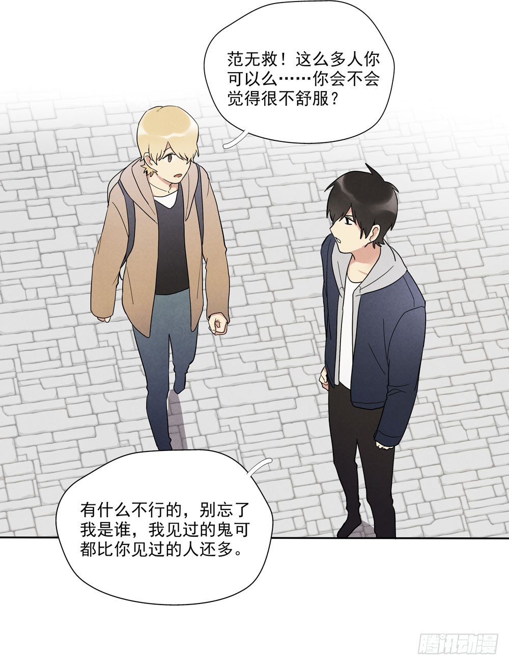 合照-第70话