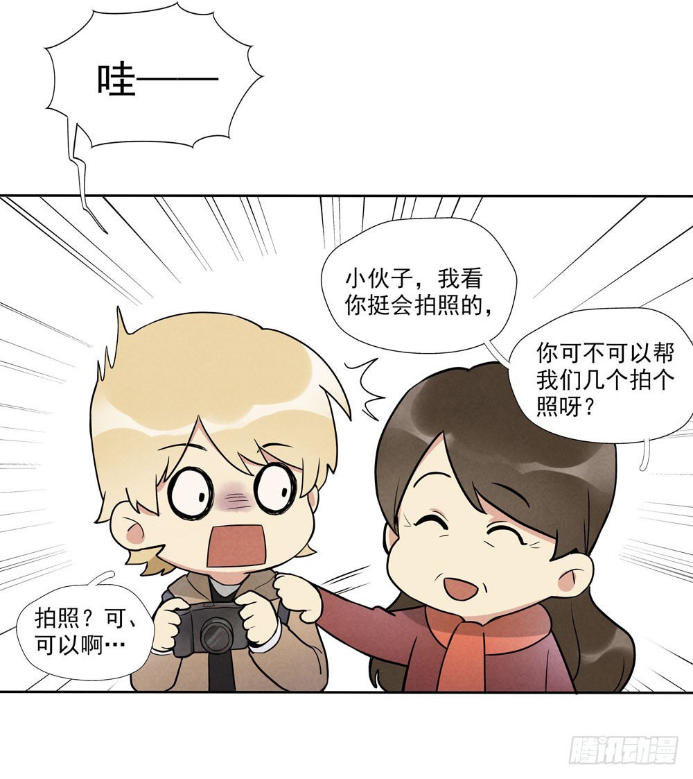 合照-第70话