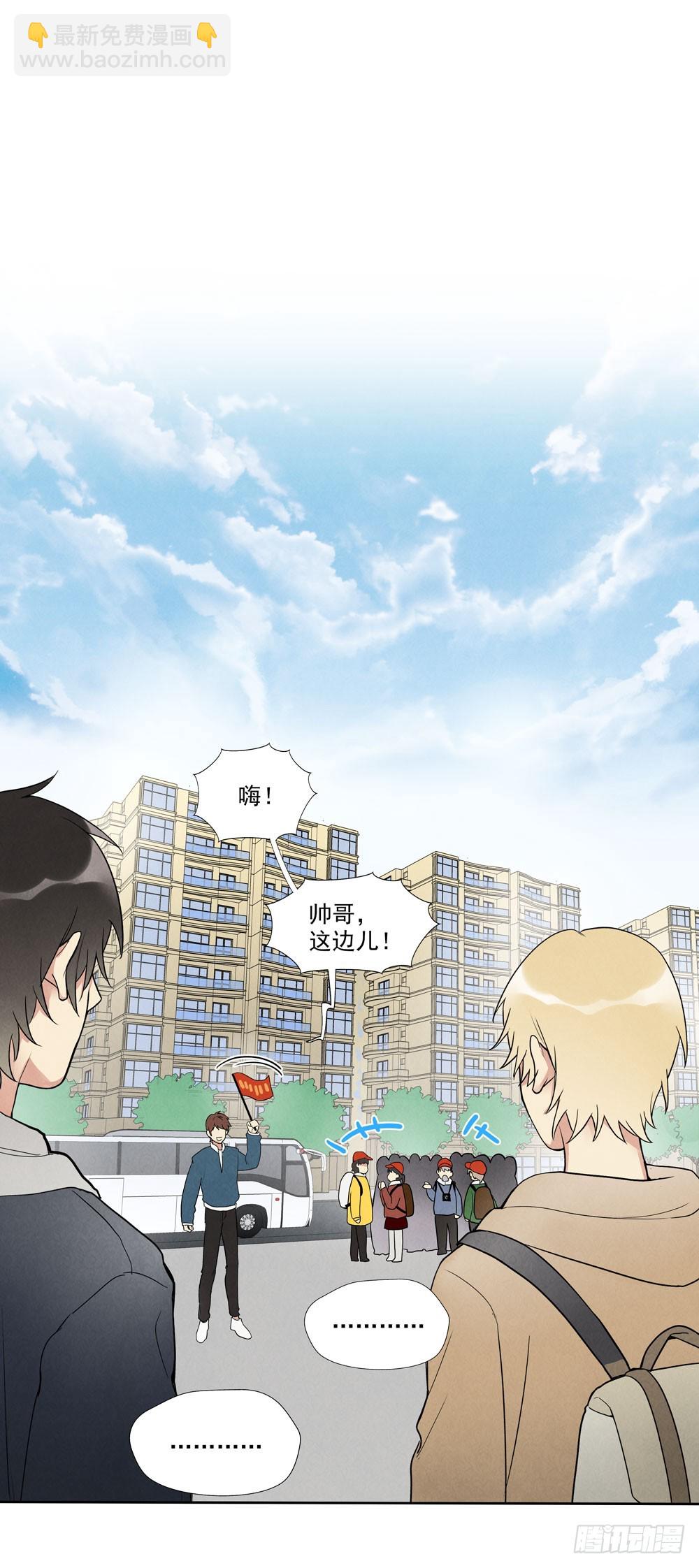 合照-第70话