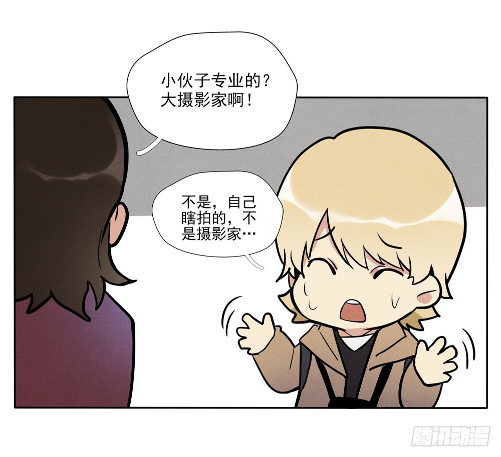 合照-第70话