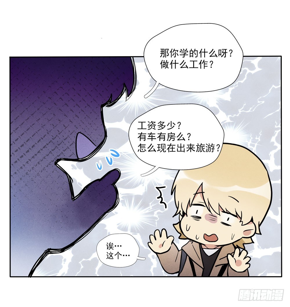 合照-第70话