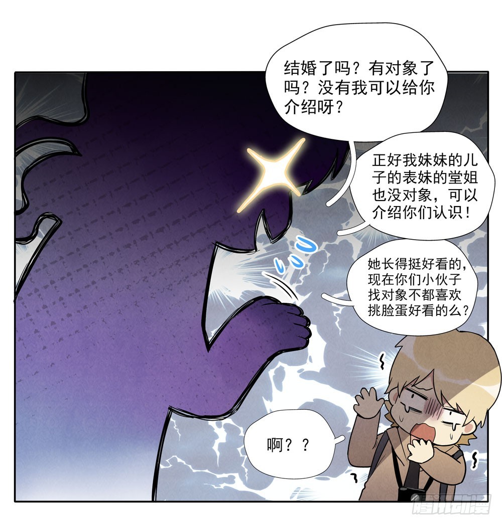 合照-第70话
