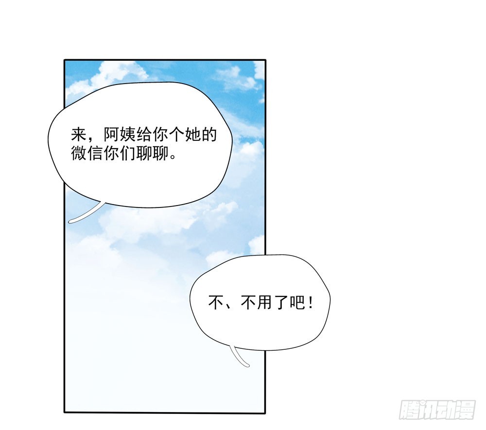 合照-第70话