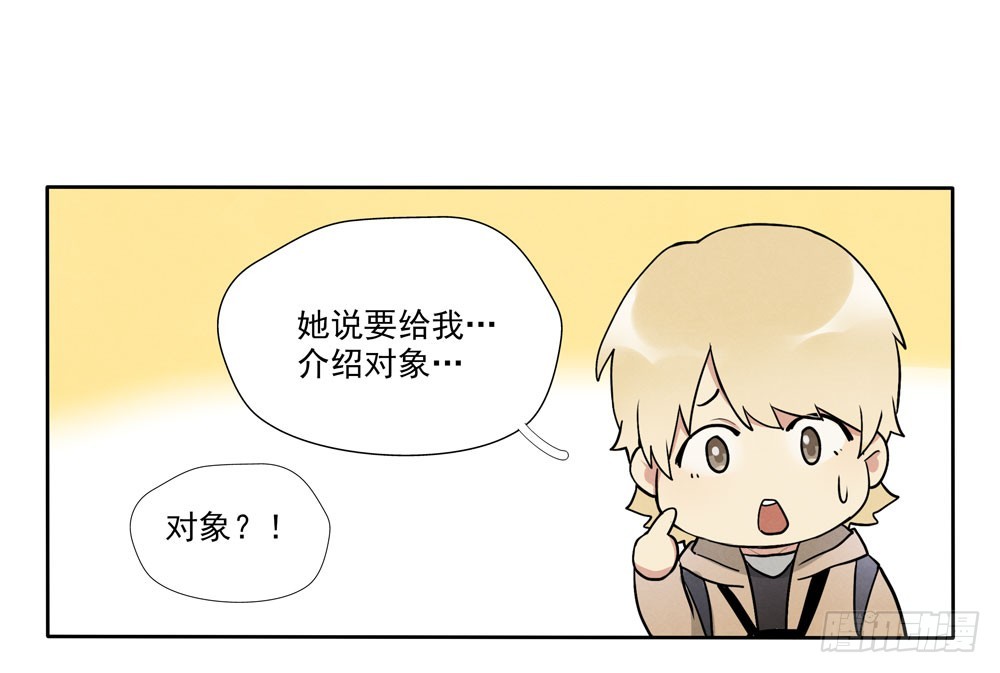 合照-第70话