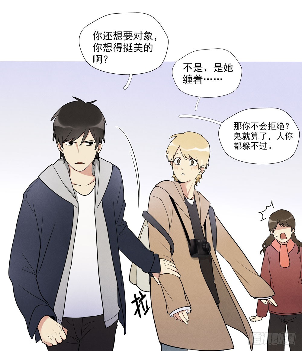 合照-第70话