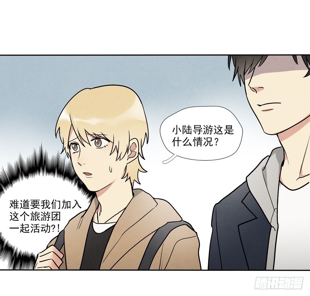 合照-第70话