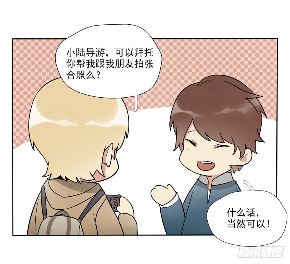 合照-第70话