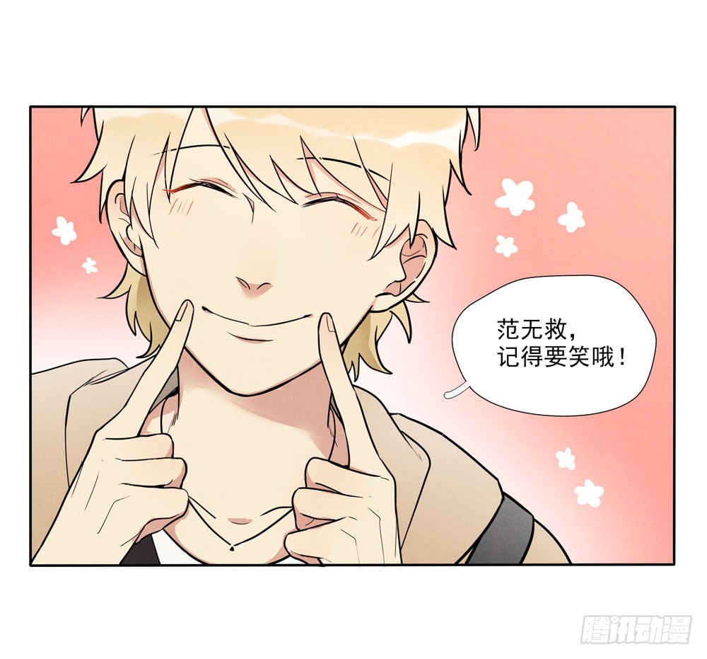 合照-第70话