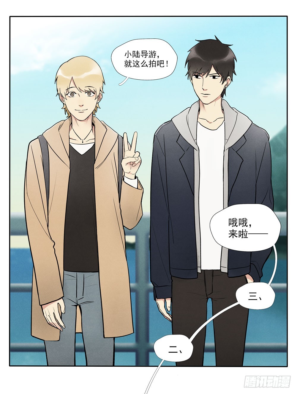 合照-第70话