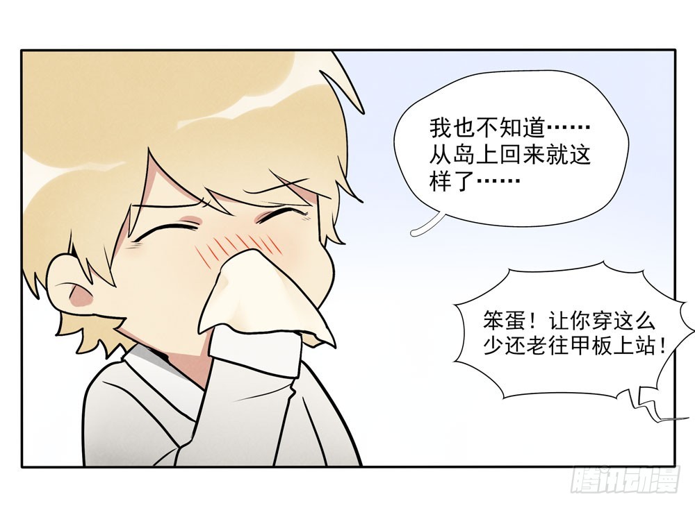 合照-第70话