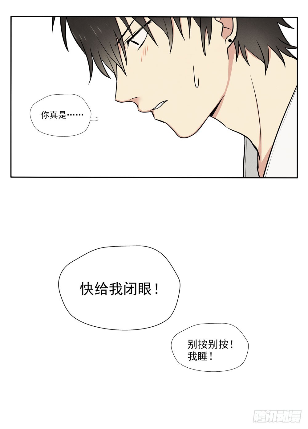 合照-第70话