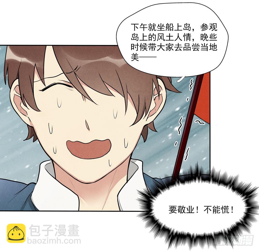 合照-第70话