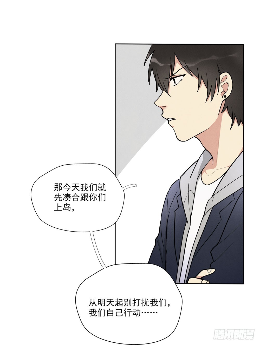 合照-第70话