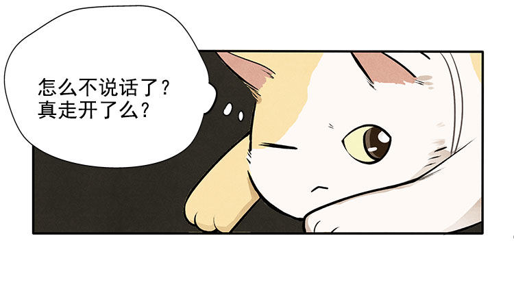 讲不讲道理-第10话