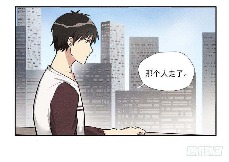讲不讲道理-第10话