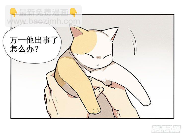 讲不讲道理-第10话