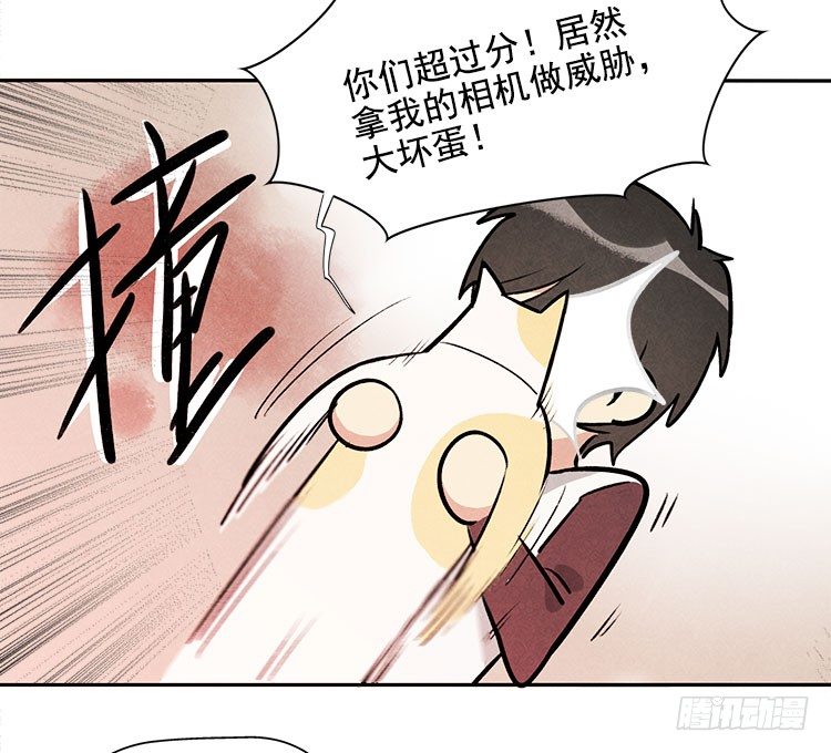 讲不讲道理-第10话