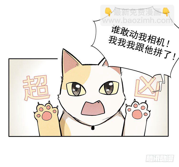 讲不讲道理-第10话