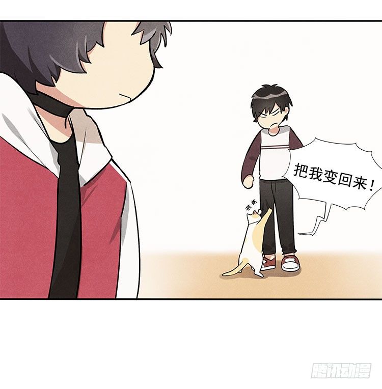 讲不讲道理-第10话