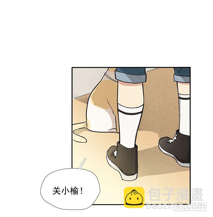 讲不讲道理-第10话