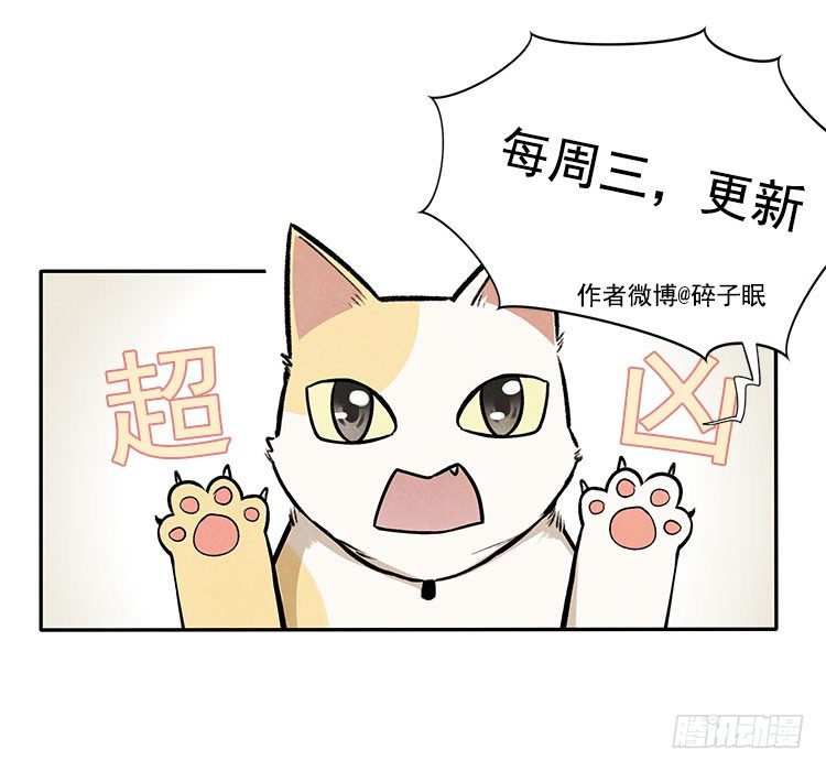 讲不讲道理-第10话