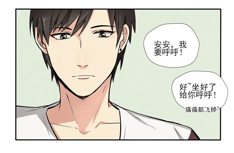 讲不讲道理-第10话
