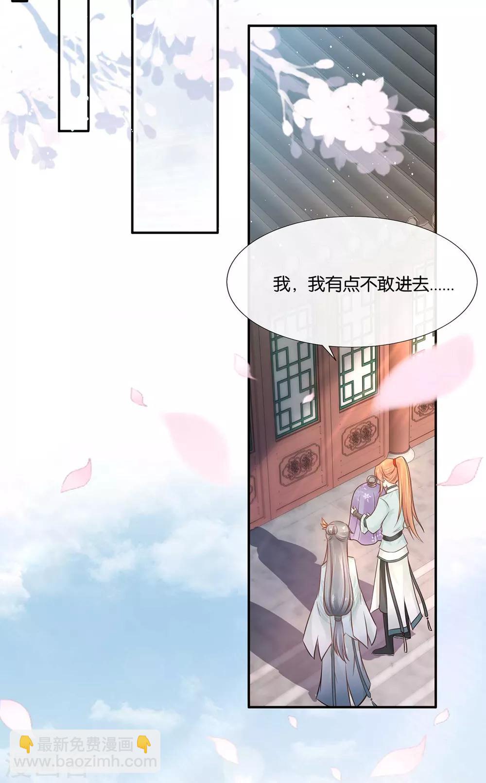 第1话 以牙还牙(1/2)-第2话