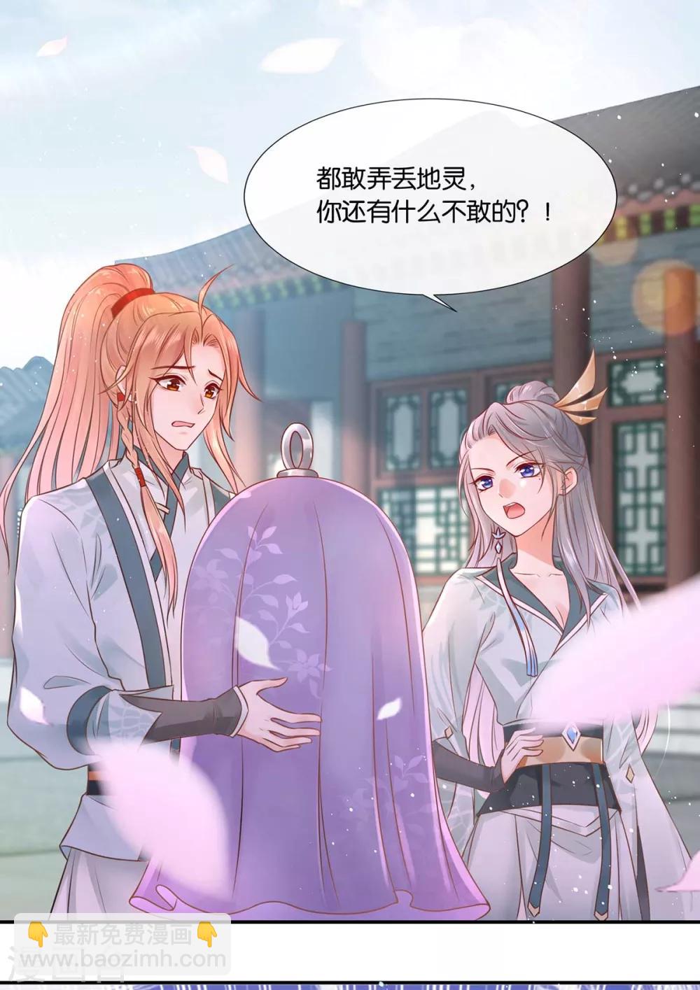第1话 以牙还牙(1/2)-第2话