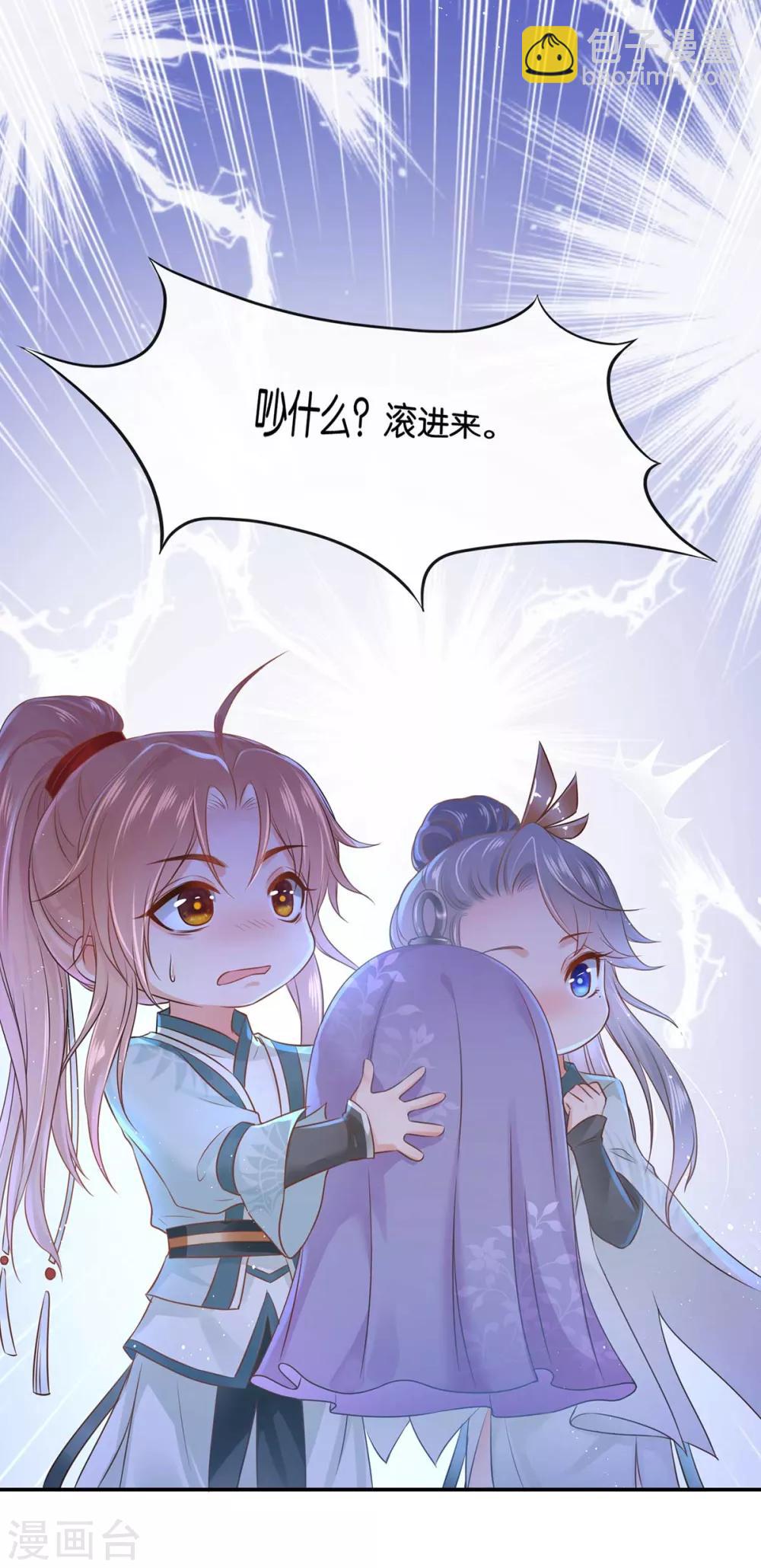 第1话 以牙还牙(1/2)-第2话