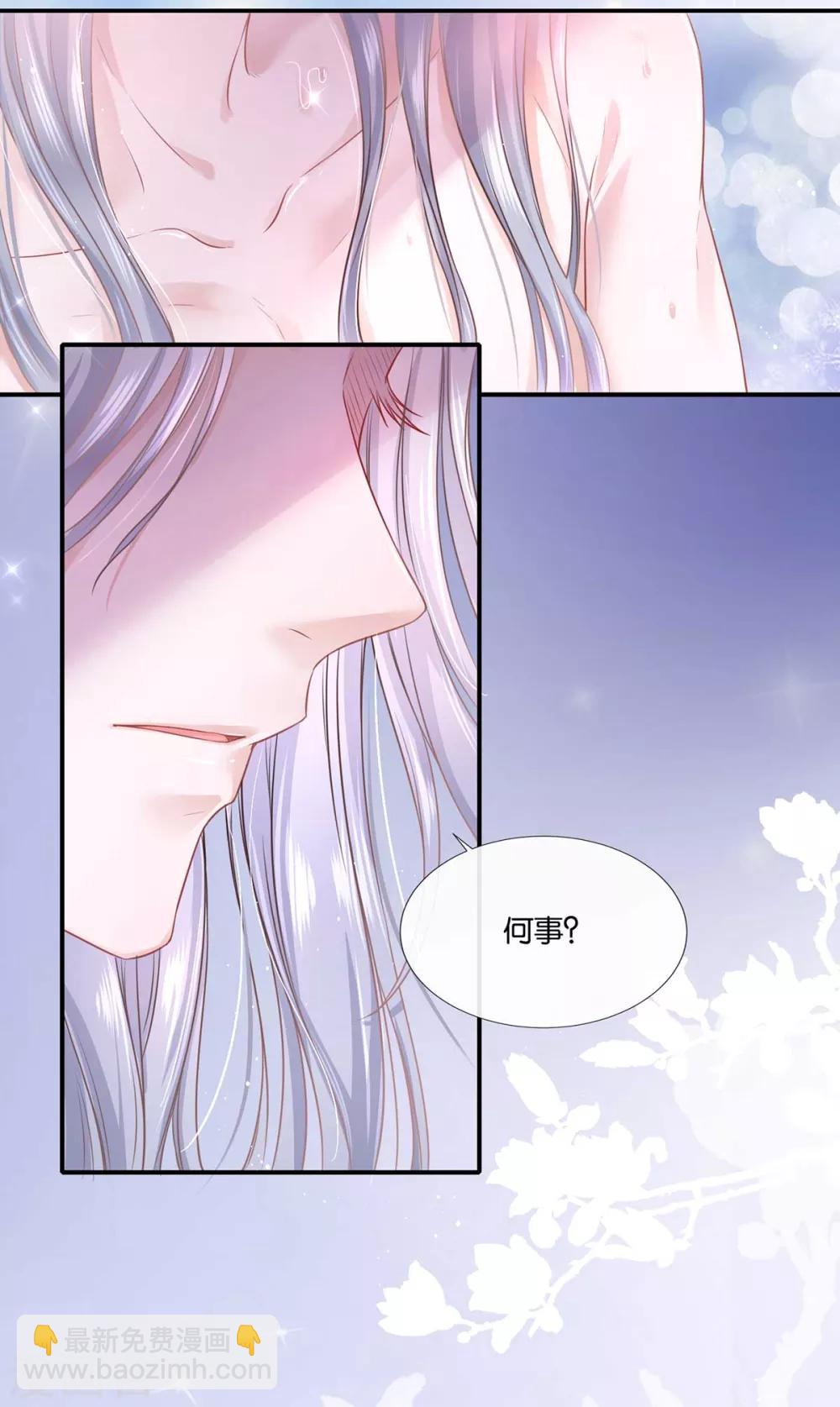 第1话 以牙还牙(1/2)-第2话
