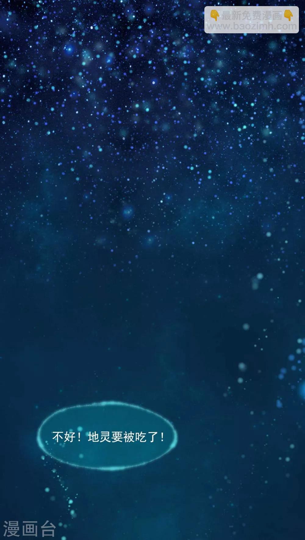 第1话 以牙还牙(1/2)-第2话