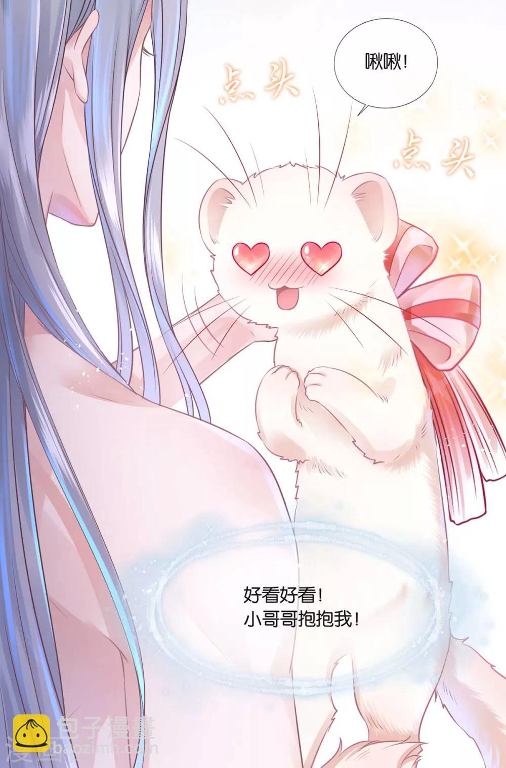 第1话 以牙还牙(1/2)-第2话
