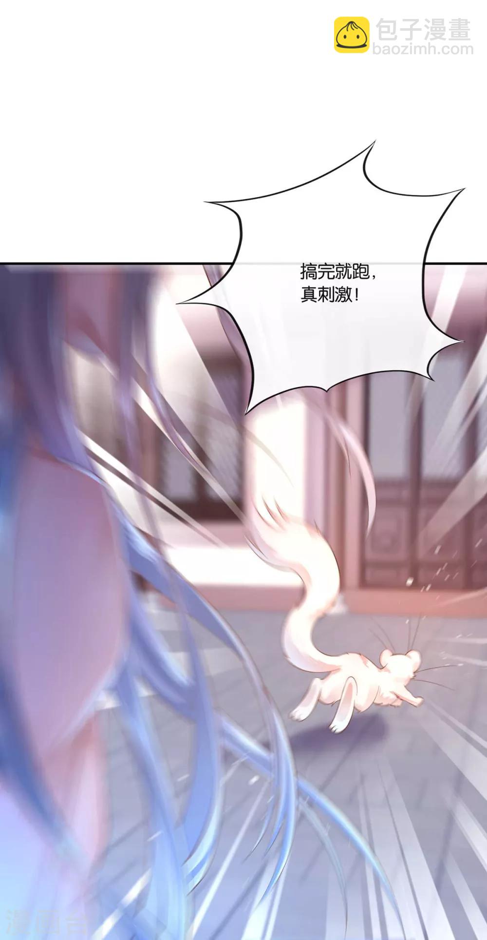 第1话 以牙还牙(1/2)-第2话