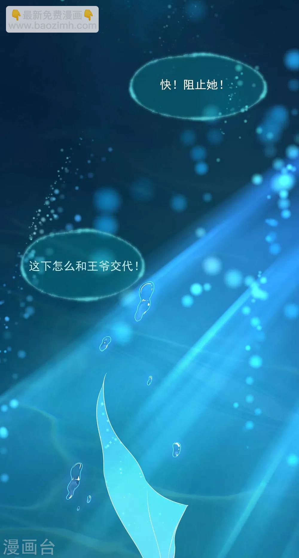 第1话 以牙还牙(1/2)-第2话