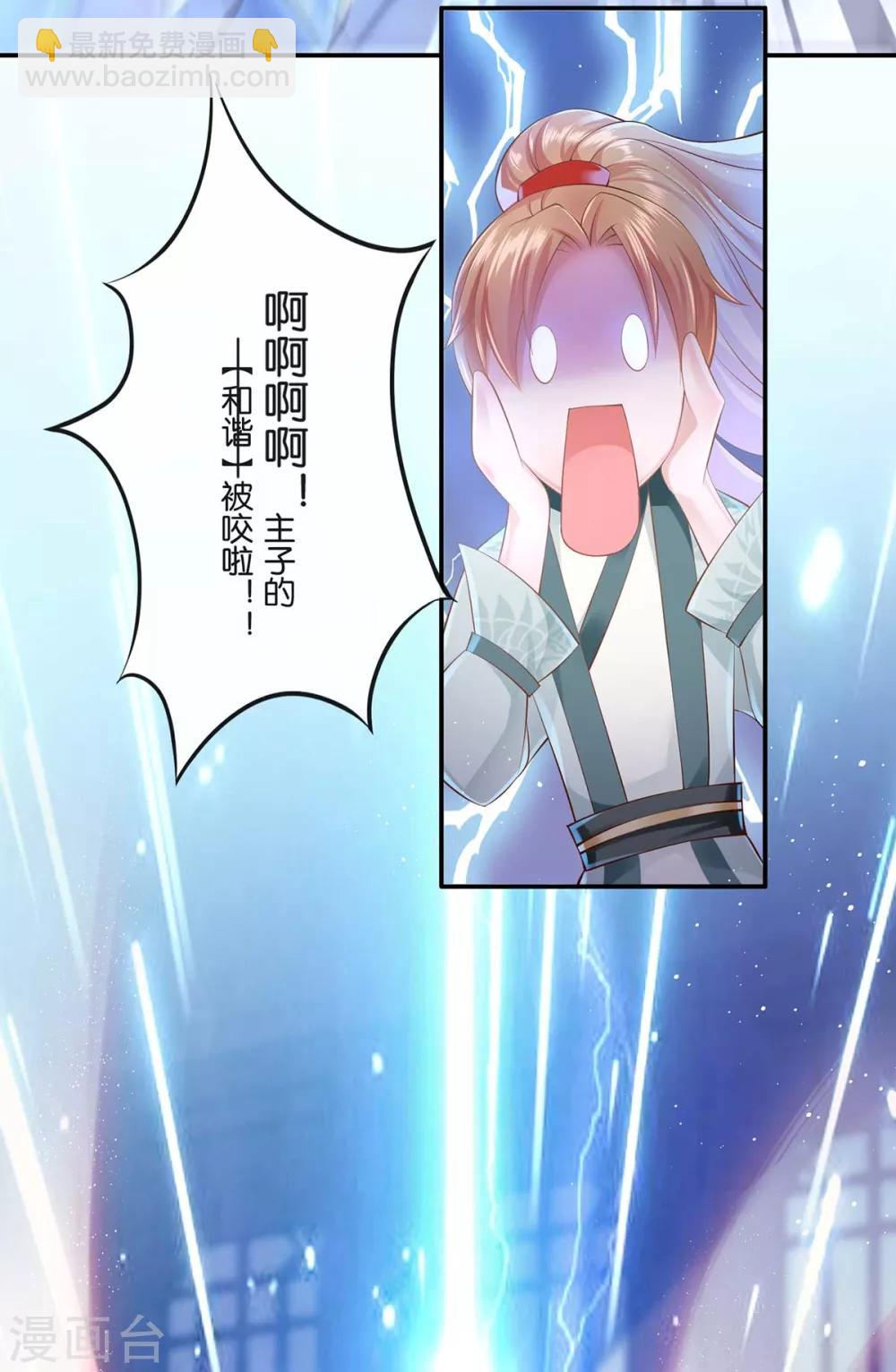 第1话 以牙还牙(1/2)-第2话