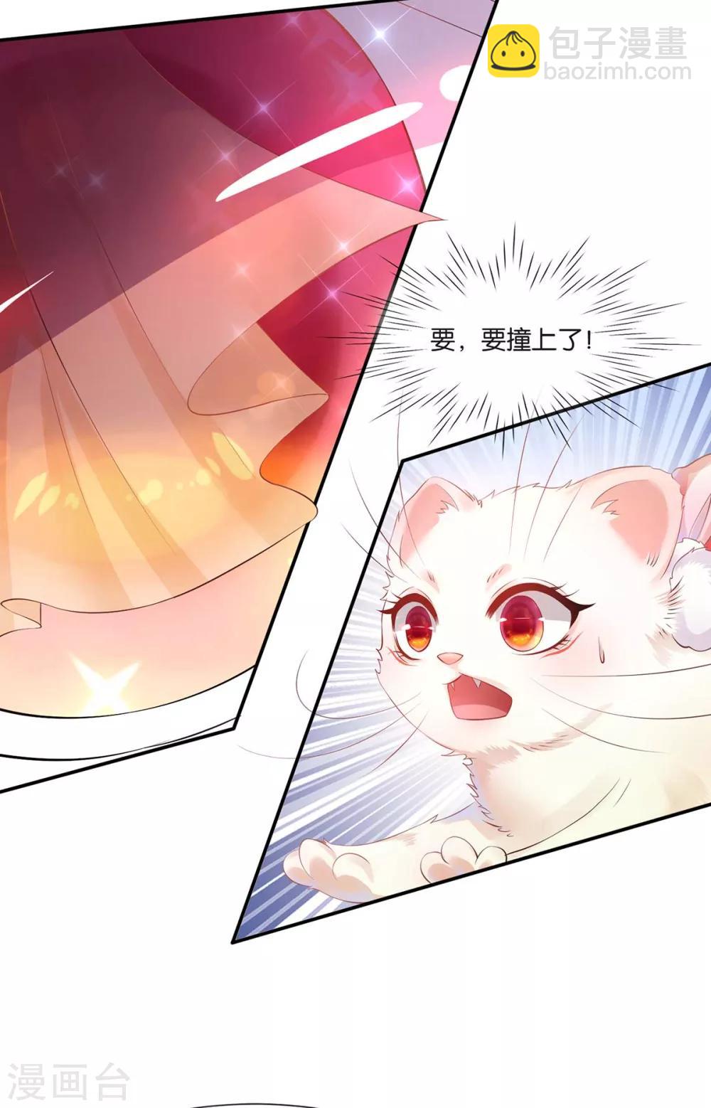 第1话 以牙还牙(1/2)-第2话