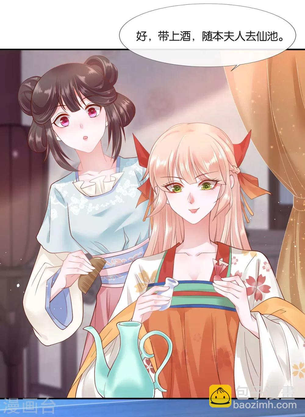 第1话 以牙还牙(1/2)-第2话