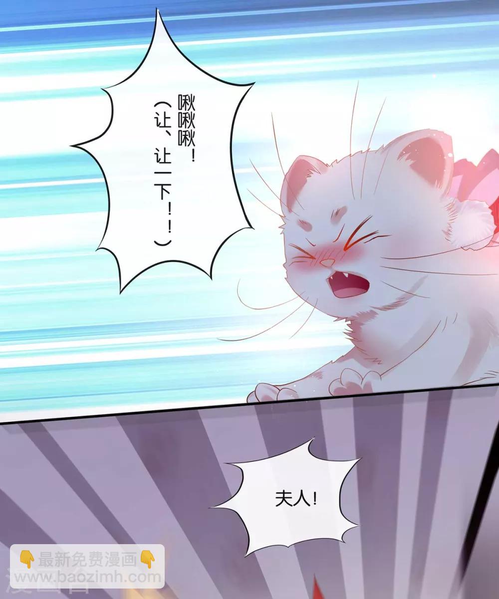 第1话 以牙还牙(1/2)-第2话