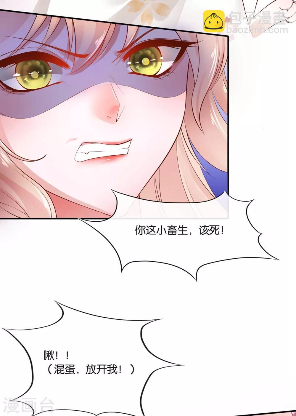 第1话 以牙还牙(1/2)-第2话