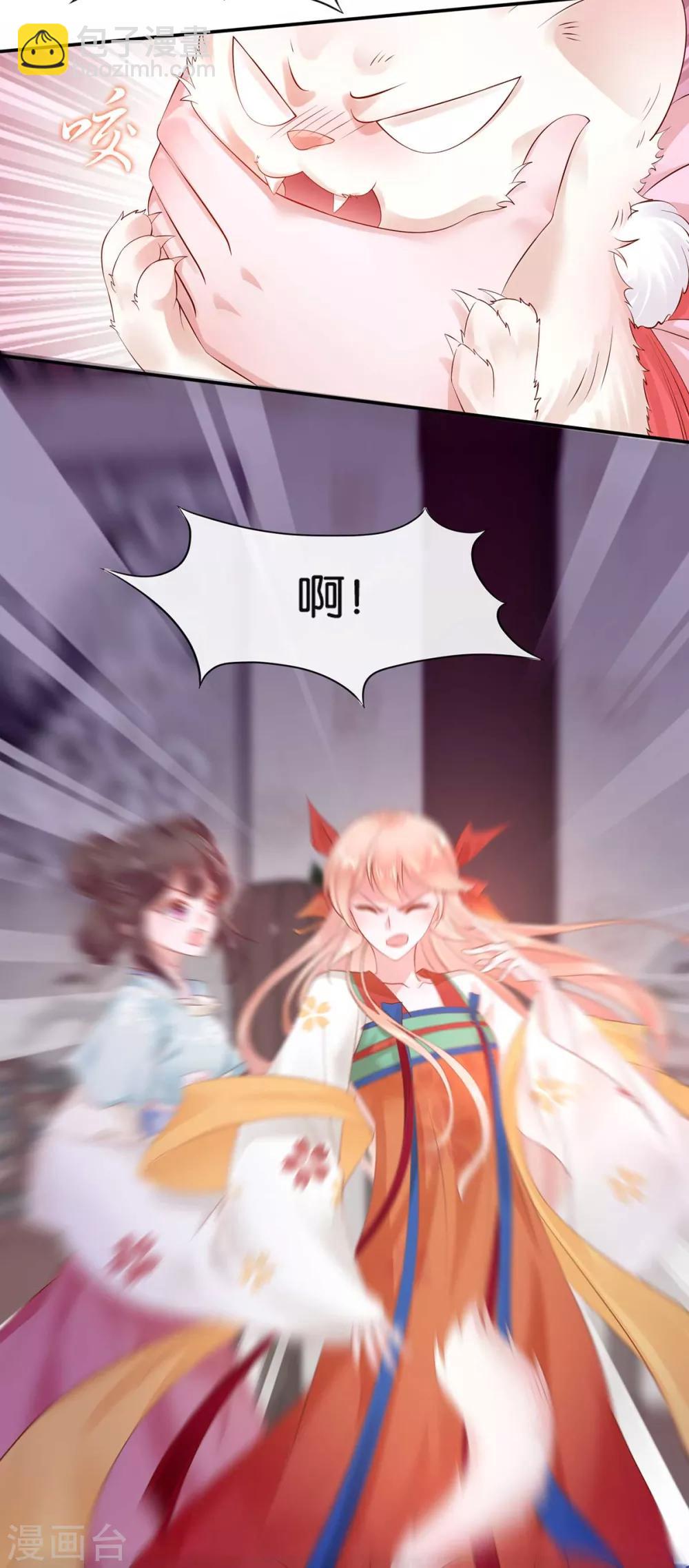 第1话 以牙还牙(1/2)-第2话