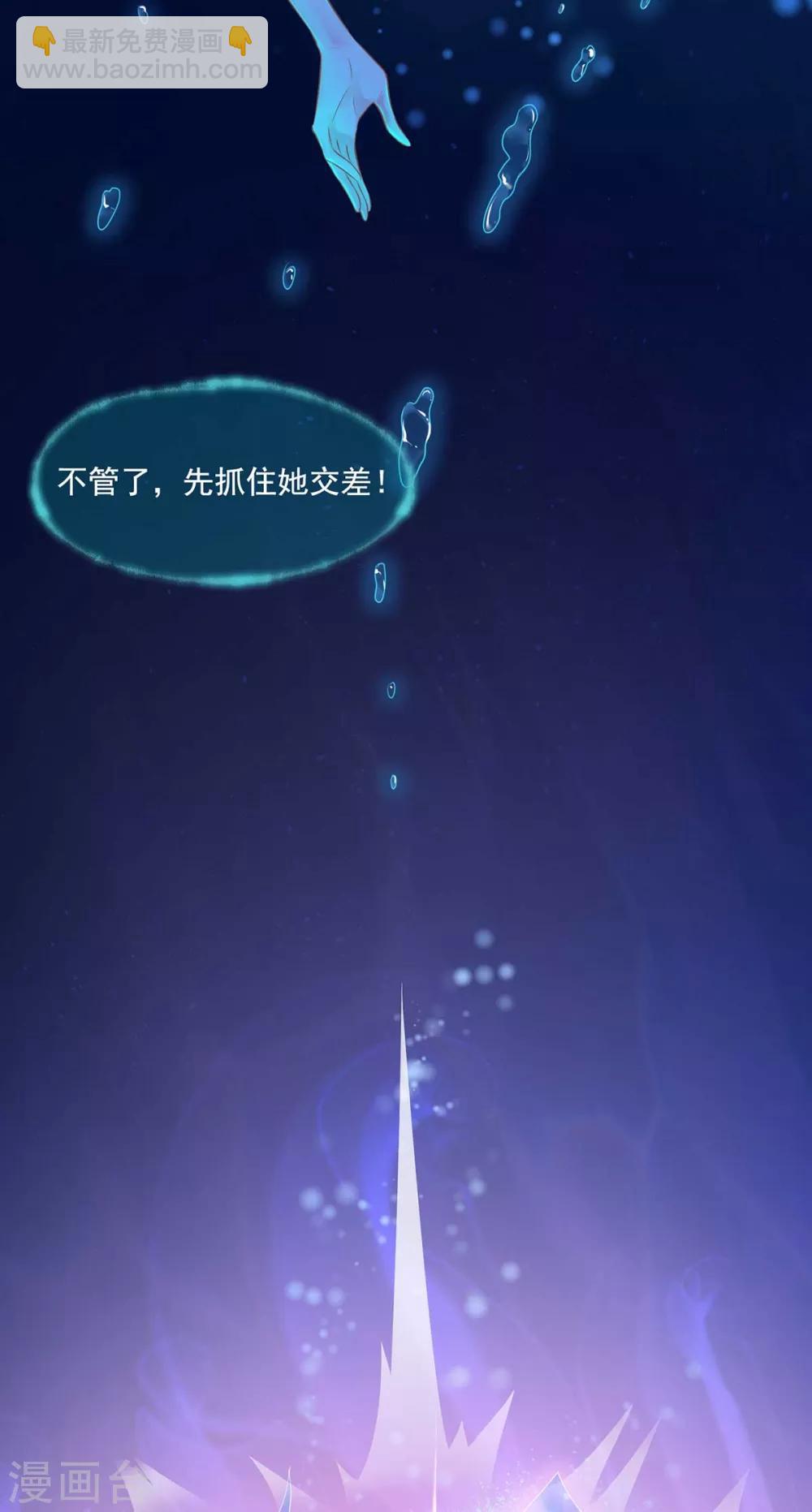 第1话 以牙还牙(1/2)-第2话